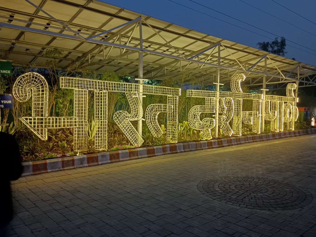 Bharat Darshan Park, Delhi